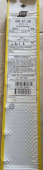 электроды сварочные