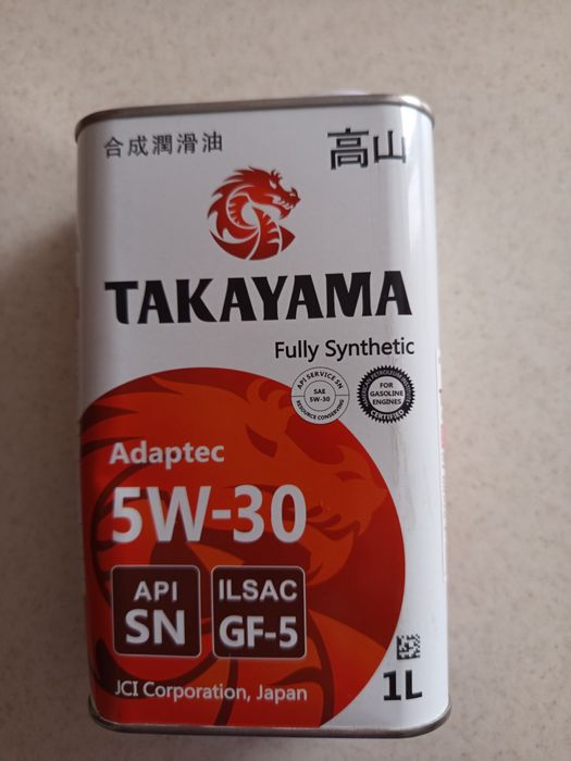 Продам авто.масло 1 литр.