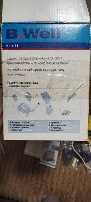 Продается; Детский медицинский ИНГОЛЯТОР.