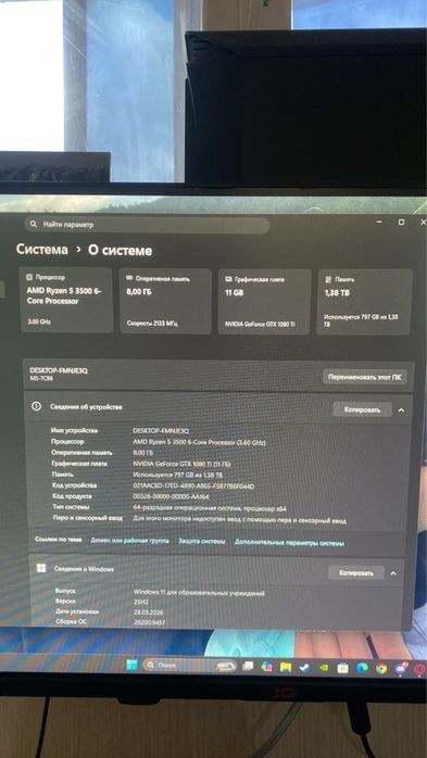 Продам игровой компьютер