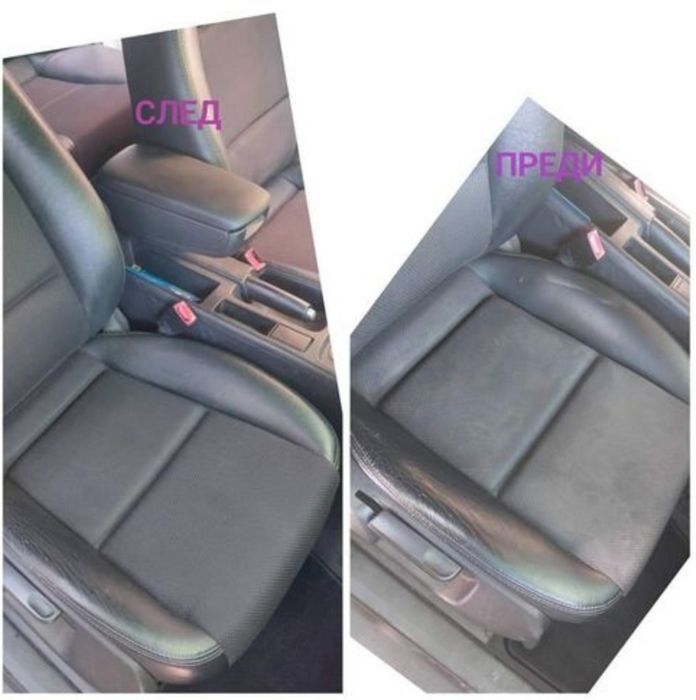 Професионално почистване, пране и сушене - детайлинг на автомобили