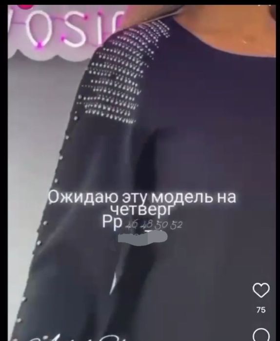 Платье новое нарядное