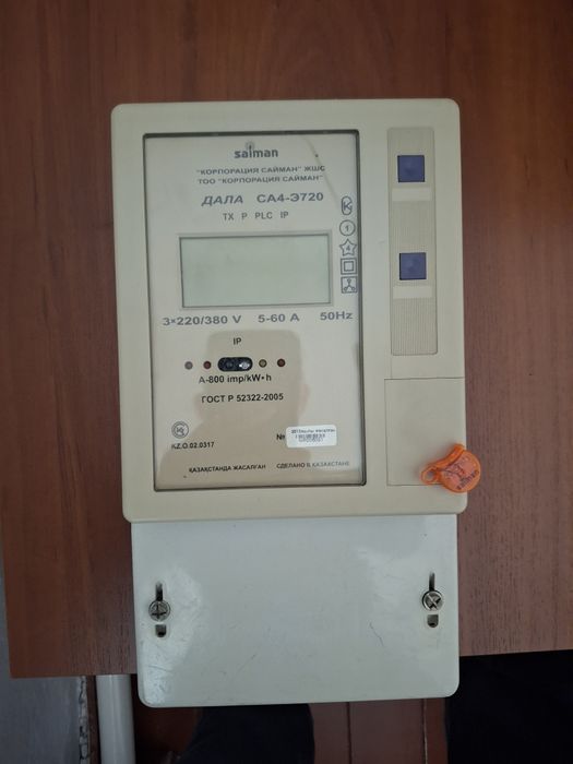 Электросчетчик 3-х фазный, с модемом.