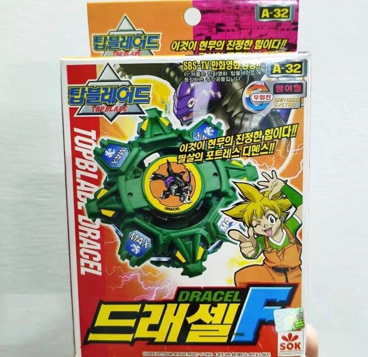 Beyblade Original 1st Gen Bakuten Shoot