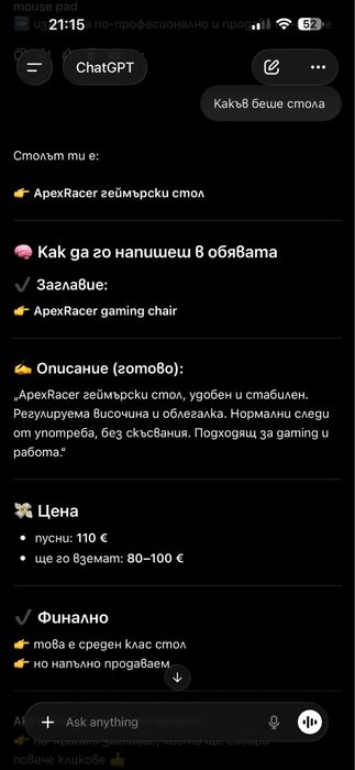 ApexRacer gaming chair