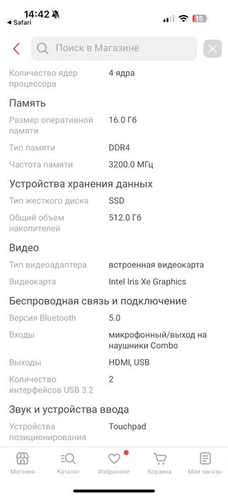 Xiaomi RedmiBook 15.6” | Intel Core i7 | 16 ГБ ОЗУ | SSD 512 ГБ