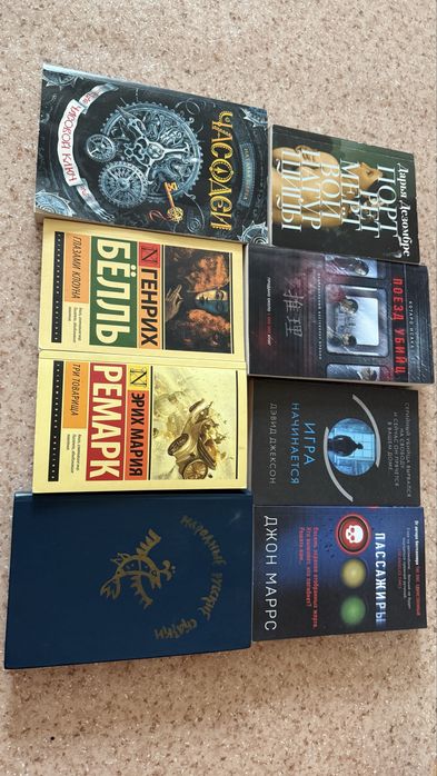 Книги каждая по 1000 тг