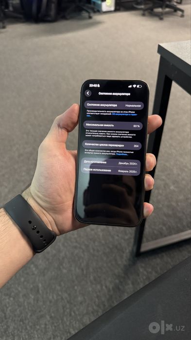 iphone 16 pro max srochno 256 gb