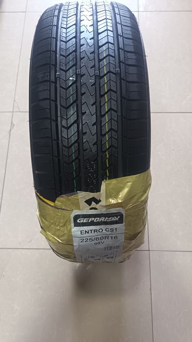 Gepromax entro cs1