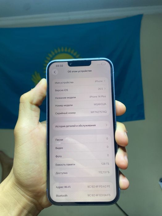 Айфон 14 Плюс 91% акум