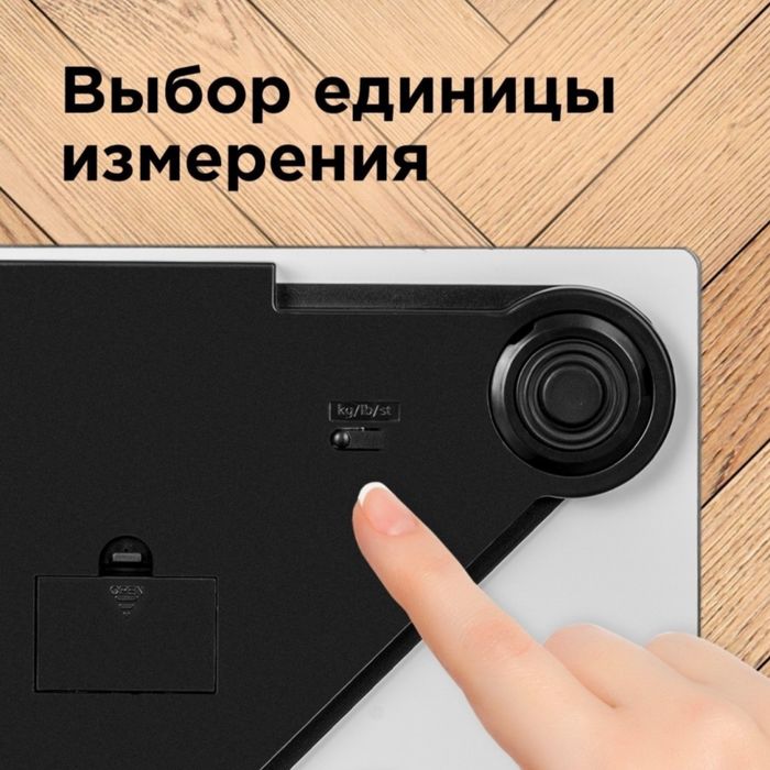 Продам весы напольные