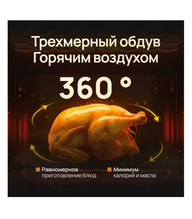 Продам Аэрогриль(новый)