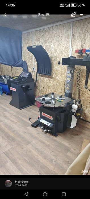 Шиномонтажное оборудование