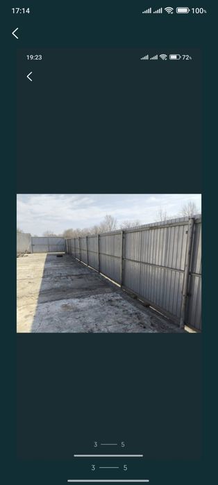 Продам участок за магазином глобол