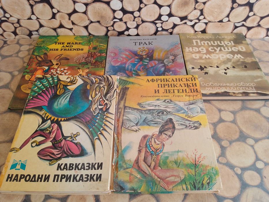 Продавам евтини детски книжки.