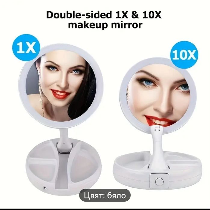 LED Огледало-двустранно увеличаващо с хранилище