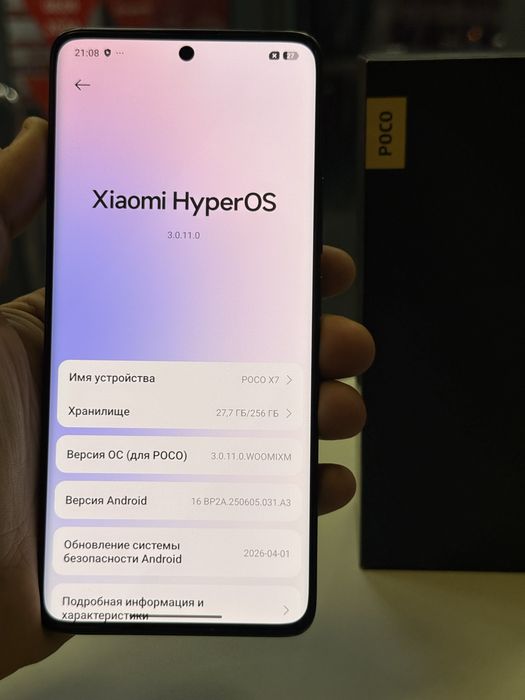 Poco X7 8 256Gb ideal