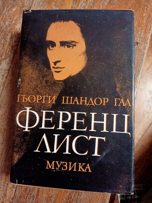колекция   книги