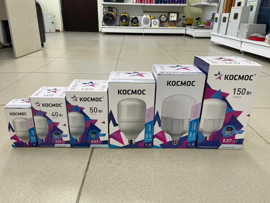 Лампы светодиодные LED/40Вт/50Вт/80Вт/100Вт/150Вт в ассортименте