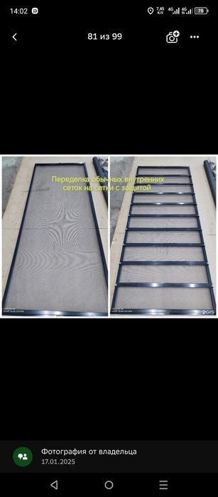 Москитные сетки не дорого!