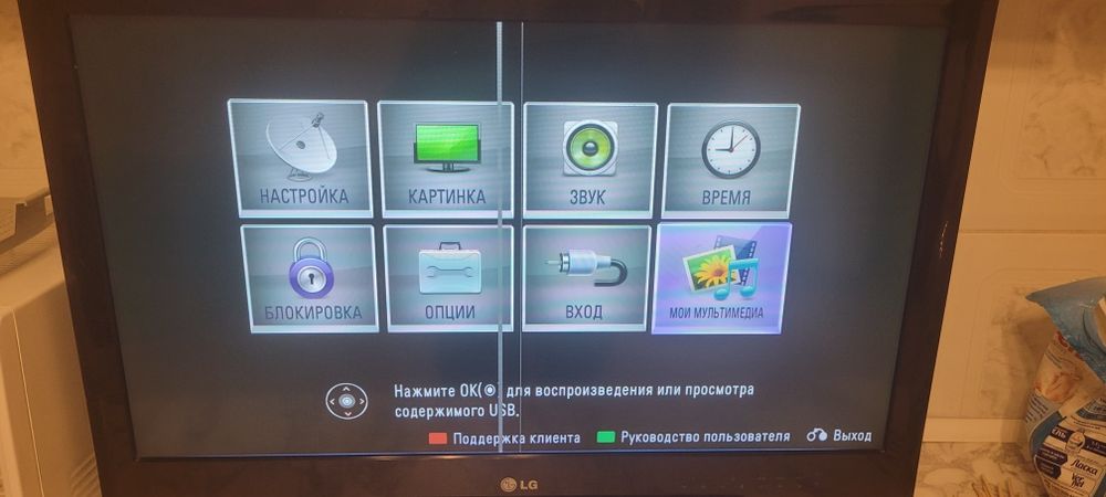 Продам Телевизор LG