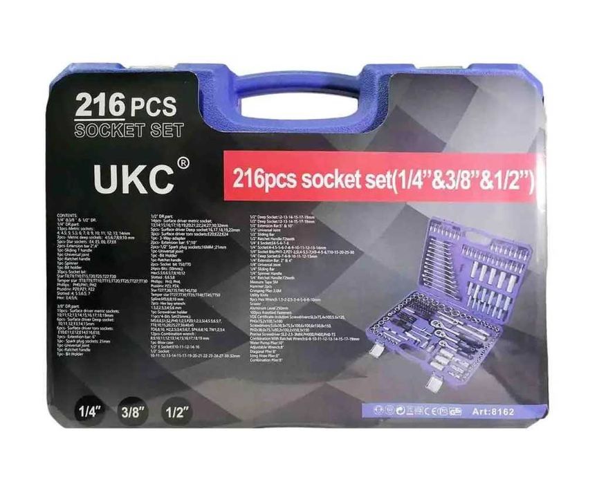 Комплект инструменти UKC 216 части /гедоре/ куфар с инструменти