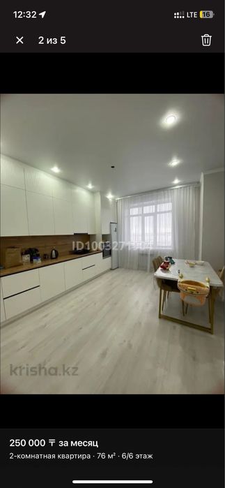 Продоется 2 комнатная квартира