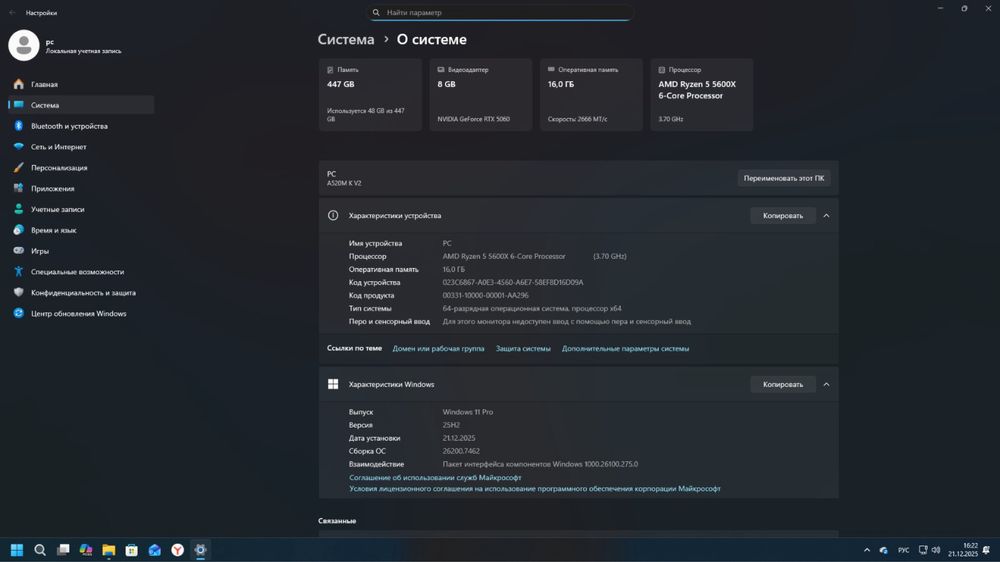 Игровой пк , RTX