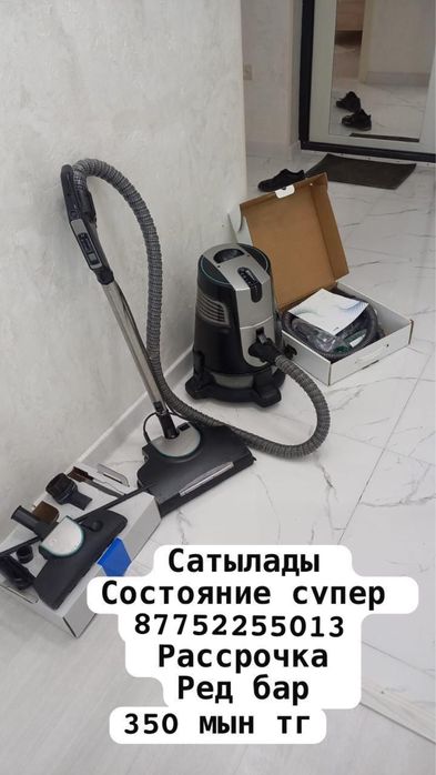 Робоклин Оригинал