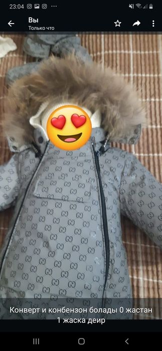 комбинезон детский