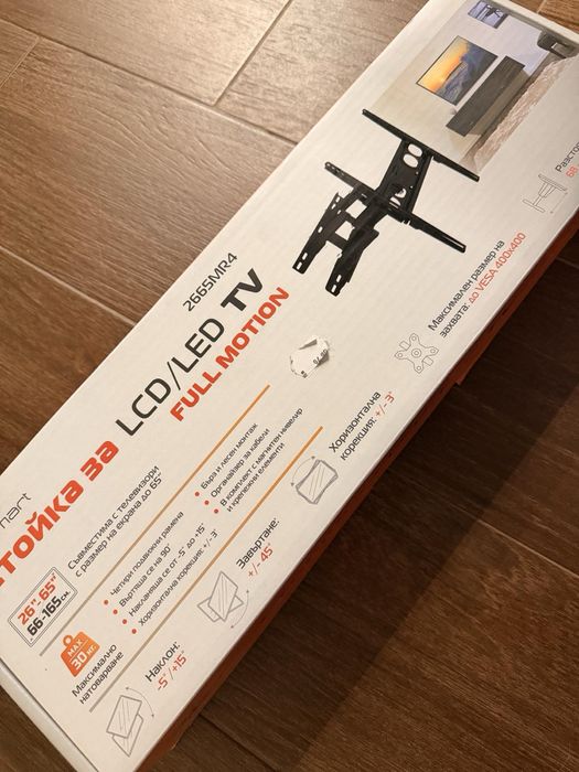 Стойка за телевизор XMART 2665MR4 Tv stand full motion 65”