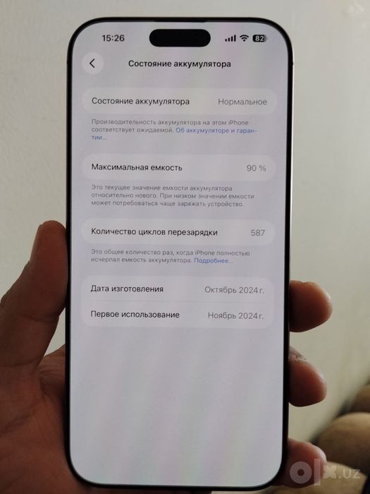 Iphone 16 Pro Max sotiladi.