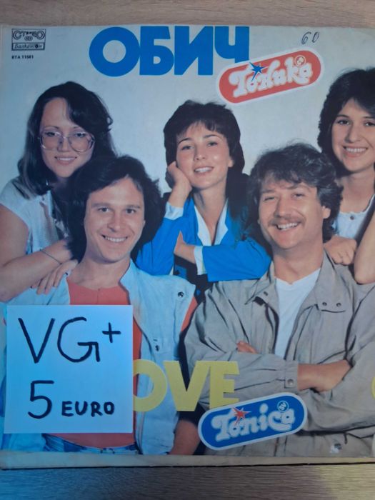 Грамофонни плочи