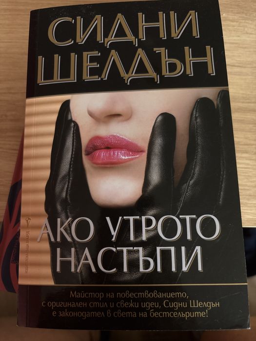 Книги втора употреба