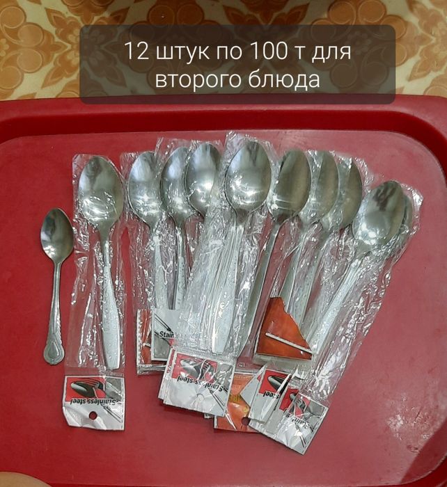 Корзина с цветами и т.д.