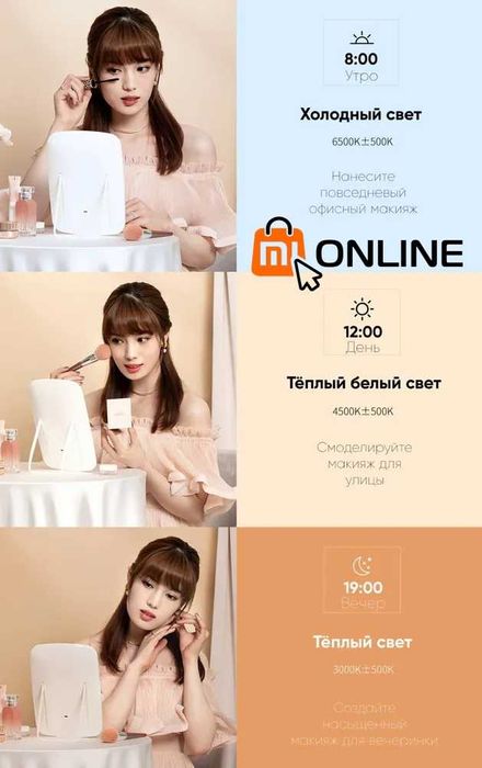 Скидка! Зеркало косметическое с подсветкой Xiaomi Jordan Judy NV505