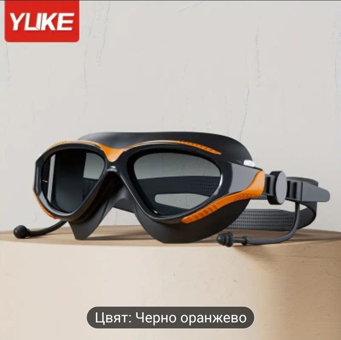 Нови HD очила за плуване