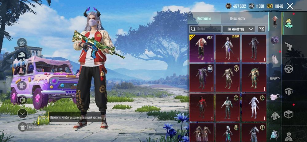 Аккаунт PUBG mobile