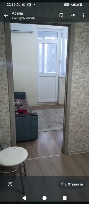 Продается квартира