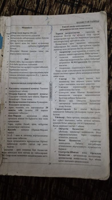 Разные книги бу, торг возможен