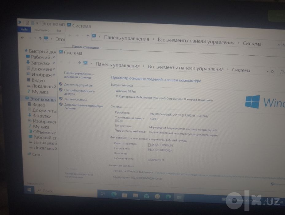 Продам нотбук срочно