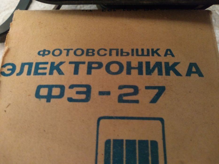 Ретро фотоапарат  ,,Смена " 7  със светкавица .