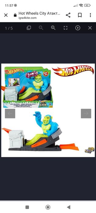 Hot Wheels City писти Промоция 100лв всичко