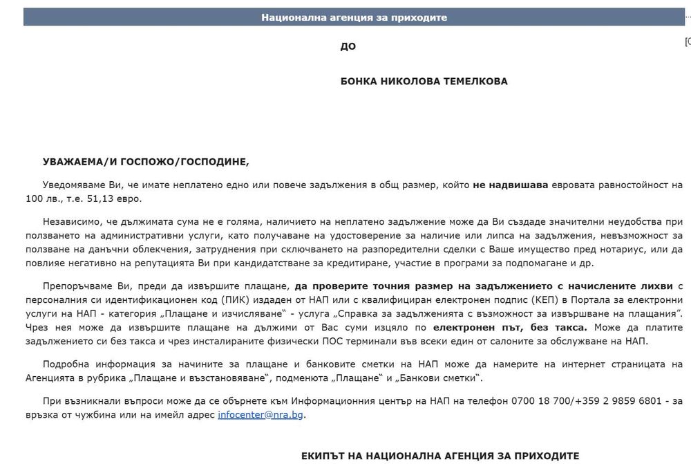 Под наем! Тристаен апартамент на ул. Кавала, до Централна гара!