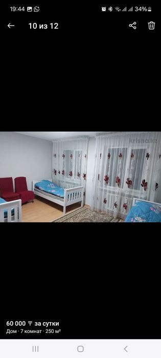 Дом в аренду посуточна