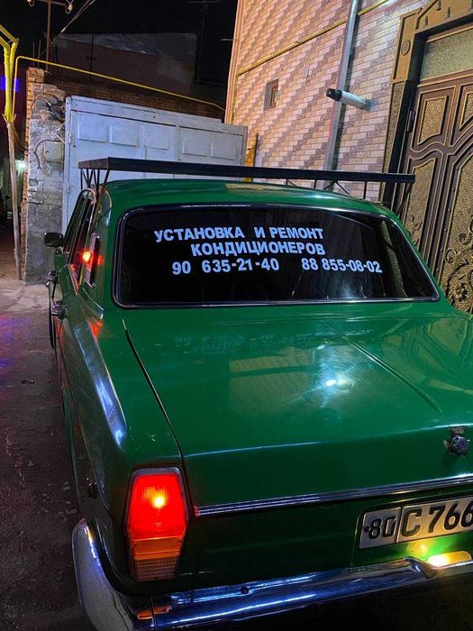 Газ2401 год1982   ?metan 3 pakaleni