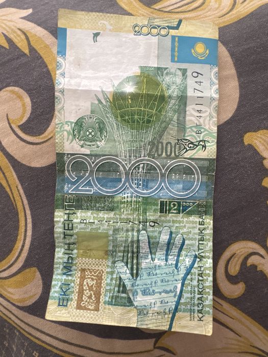 Продам старые купюры 2006года