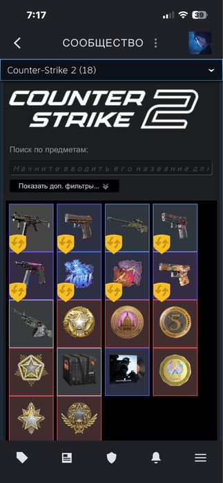 Продам аккаунт в Steam