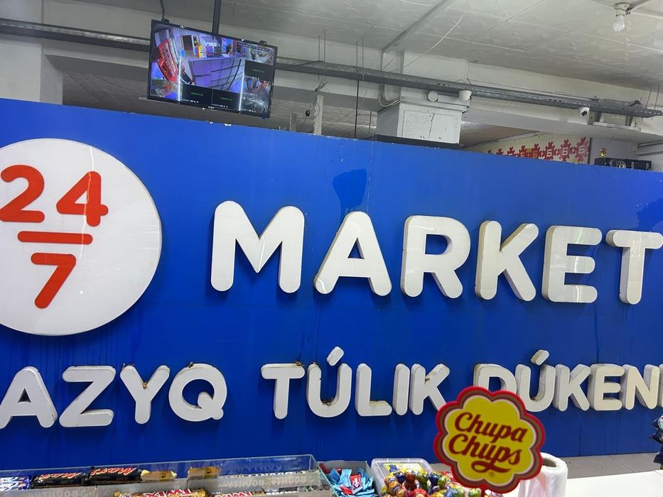 Продам готовую вывеску