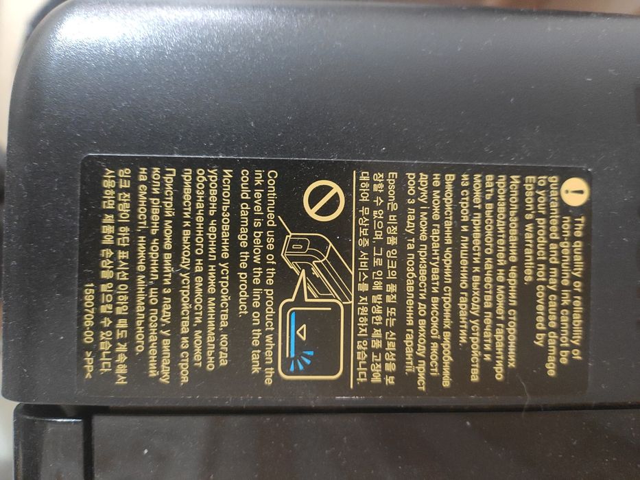 Принтер МФУ М-20 Epson